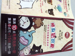 iphone_upload_pic-85度C(济南经七路店)