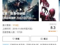 -卢米埃影城(苏州园区华润杜比全景声激光店)