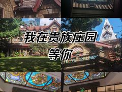 -马勒别墅饭店(静安寺店)