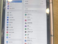 -苹果手机电脑·Mac维修服务(普陀店)