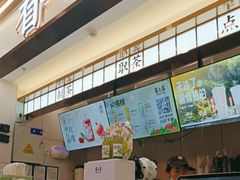 -眷茶(赛格国际购物中心店)