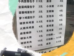 -新月斋(豆瓣胡同店)