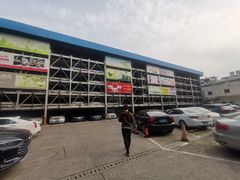 -疁城新天地-立体停车场
