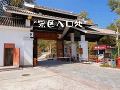 -仙居谷风景区