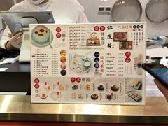 菜单-裕莲楼(环球港店)