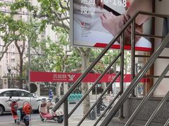 -郑远元专业修脚房(番禺路店)