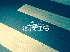 -广州塔晖粤轩中餐厅