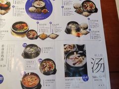 -鑫日千里马朝鲜族小馆(总店)