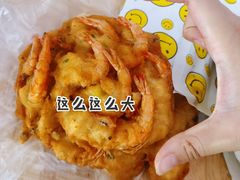 -信二嫂虾饼(振兴路店)