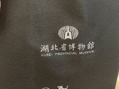 -湖北省博物馆