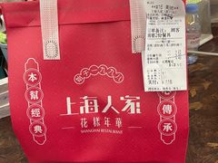 -上海人家花樣年华(虹口龙之梦店)