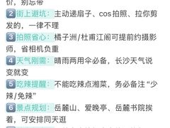 -长沙悦方ID MALL