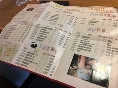 -广味轩(奥园店)