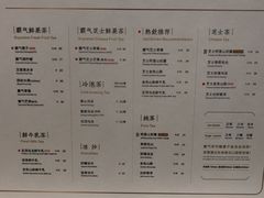 菜单-奈雪的茶(市百一店)