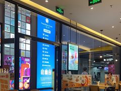 -汉堡王(歌斐中心店)