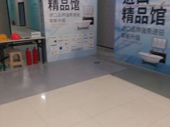 -红星美凯龙(东北全球家居1号店)