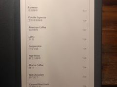 账单-喬越名品Cafe Fashion(富力公园店)