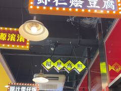 -日昌餐馆(亦庄店)