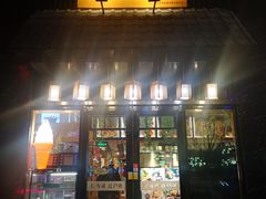 门面-昱匠·日本料理(金融街店)