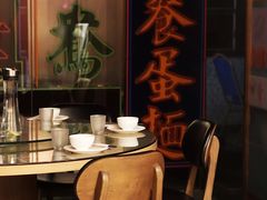 -香港茶餐厅文化体验馆(茶山镇店)