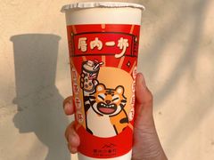 -厝内小眷村(长宁定西路店)