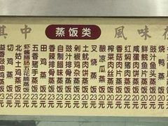 -荔园小馆(园岭新村二期店)