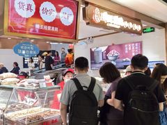 -凯德MALL(西直门店)