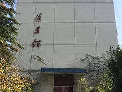 -徐州医科大学(西校区)