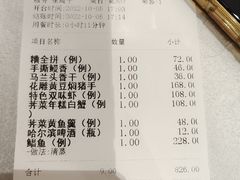 -老人和饭店(淮海中路店)