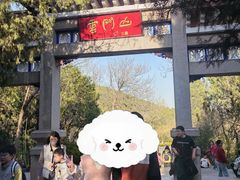 -青州市云门山风景区