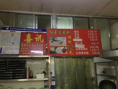 -天泽祥·鼓楼馒头(鼓楼店)