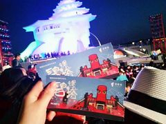 -北戴河碧螺塔海上酒吧公园