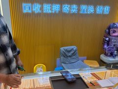 -恒一珠宝·回收黄金钻石奢侈品(灵岩南路店)