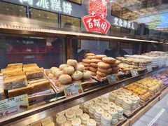 -百饼园(澳门路店)