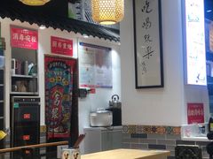 大堂-荔银肠粉·非遗手藝(夫子庙店)