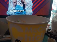 -麦当劳(欢乐谷店)