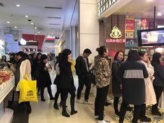 等位区-美芝莲(领展购物广场中关村店)