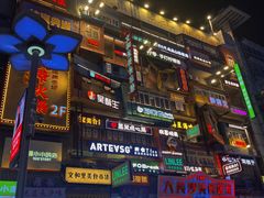 -黄兴南路步行商业街