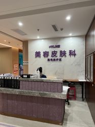 -厦门美莱整形美容医院