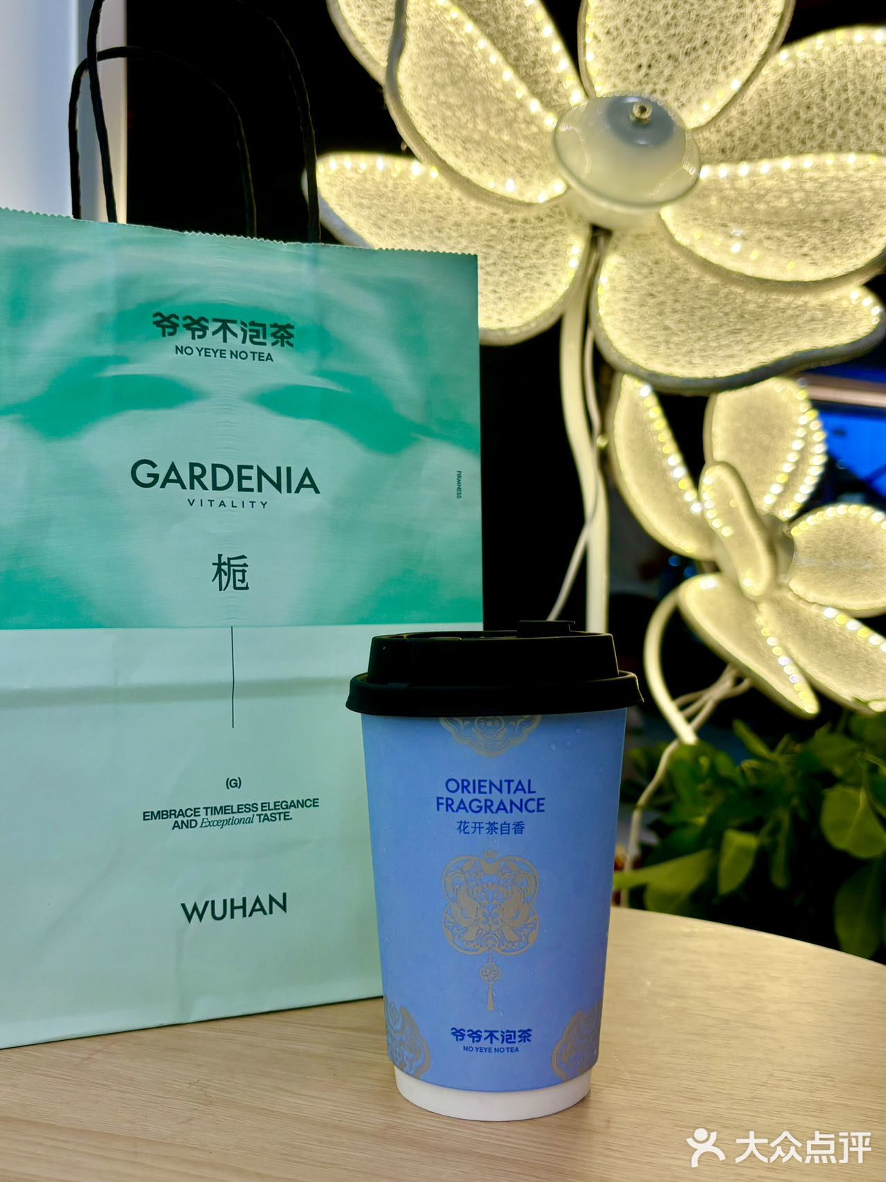 【爷爷不泡茶】青岛也能喝到啦！