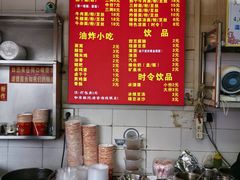 -丽华早点(大成路店)