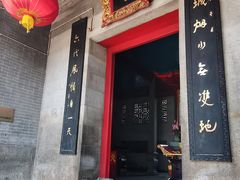 -国恩寺