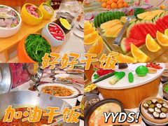 -御水泉休闲娱乐中心
