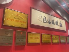 -鑫旺旺汤包(总店)