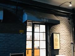 -当年暗房俱乐部(上海店)