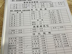 -老殷锅仔