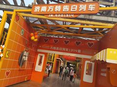 -济南方特东方神画