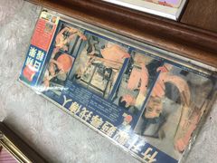 iphone_upload_pic-永华面家