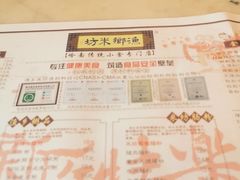 -渔乡米坊·岭南传统小吃专门店(天河龙口西店)