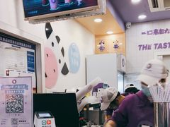 -一只酸奶牛(八一路店)